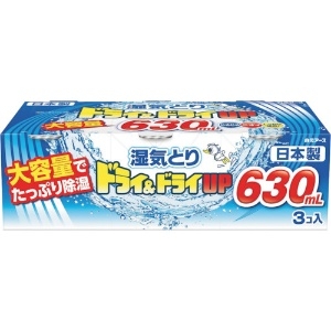 白元 ドライ&ドライUP大容量630ML(3個パック) 39517