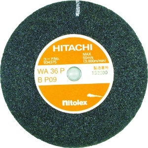 HiKOKI レジノイド砥石 150mm A36N 952608