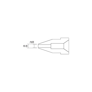 白光 ノズル 1.0mm A1005