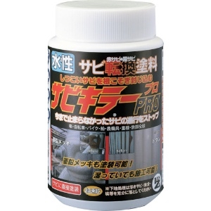 BANーZI 錆転換塗料 サビキラープロ 200g シルバー A-SKP/200S