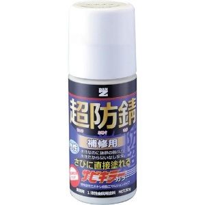 BANーZI 防錆塗料 サビキラーカラー 50g ミルキーホワイト 25-95B B-SKC/050D1