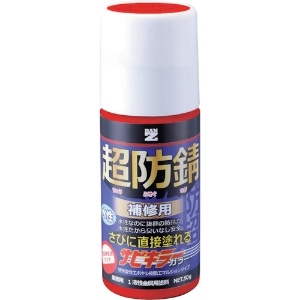 BANーZI 防錆塗料 サビキラーカラー 50g レッド 07-40X B-SKC/050R1