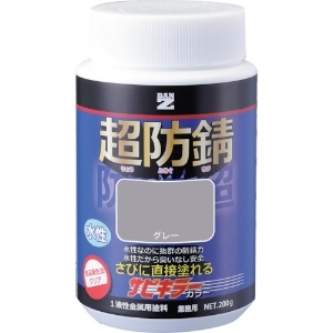 BANーZI 防錆塗料 サビキラーカラー 200g グレー N-60 B-SKC/200C1