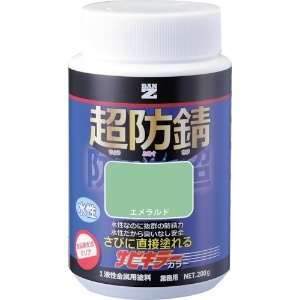 BANーZI 防錆塗料 サビキラーカラー 200g エメラルド 45-60H B-SKC/200G1