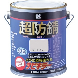 BANーZI 防錆塗料 サビキラーカラー 1kg ライトグレー N-70 B-SKC/K01C2