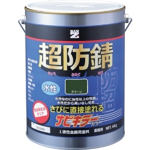 BANーZI 防錆塗料 サビキラーカラー 4kg グリーン 42-30H B-SKC/K04G2