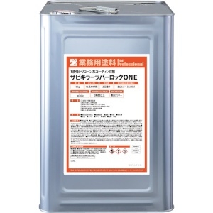 BANーZI 防錆塗料 ラバーロック(1液) 16kg グレー B-SKRO/K16C