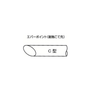 白光 こて先 EC7 EC7