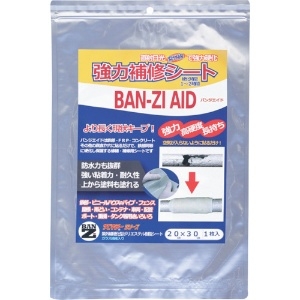 BANーZI 太陽光硬化補修シート BAN-ZI AID 20cm×30cm(大) クリーム 太陽光硬化補修シート BAN-ZI AID 20cm×30cm(大) クリーム H-AID/2030