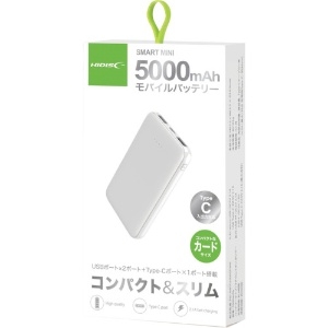 ハイディスク 【生産完了品】モバイルバッテリー モバイルバッテリー HD-MBTC5000GFWH 画像2