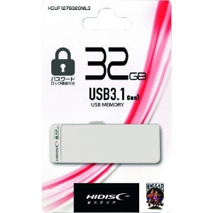 ハイディスク パスワードロック機能付きUSB32GB HDUF127S32GML3