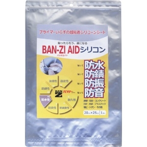 BANーZI 防水・防錆シート BAN-ZI AIDシリコン 20cm×25cm グレー I-AICG/2025