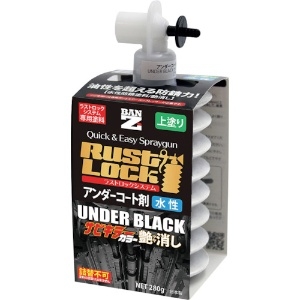 BANーZI RUSTLOCK専用カートリッジ280g ホワイト【アンダーコート剤】水性艶消し RUSTLOCK専用カートリッジ280g ホワイト【アンダーコート剤】水性艶消し J-RLSC/280A