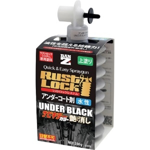 BANーZI RUSTLOCK専用カートリッジ280g グレー【アンダーコート剤】水性艶消し RUSTLOCK専用カートリッジ280g グレー【アンダーコート剤】水性艶消し J-RLSC/280C