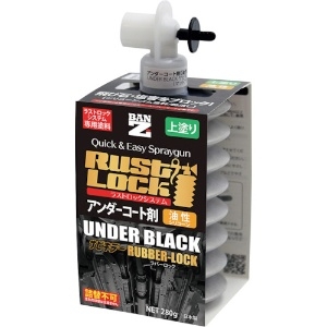 BANーZI RUSTLOCK専用カートリッジ280g グレー【アンダーコート剤】油性 RUSTLOCK専用カートリッジ280g グレー【アンダーコート剤】油性 J-RLSR/280C