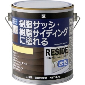 BANーZI 樹脂・アルミ(サッシ・外壁)用塗料 RESIDE 0.7L クリーム 25-90H L-RSD/L07D2