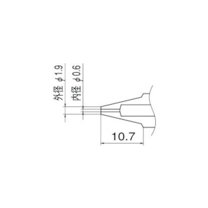 白光 ノズル 0.6mm N1-06