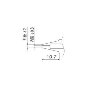 白光 ノズル 0.8mm N1-08