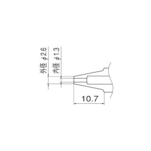 白光 ノズル 1.3mm N1-13