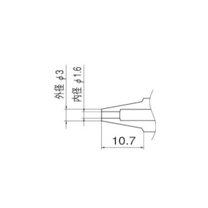 白光 ノズル 1.6mm N1-16