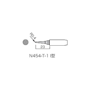 白光 【生産完了品】こて先 I型 N454-T-I