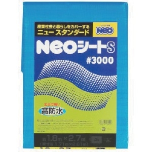 萩原工業 NEOブルーシート#3000 Sタイプ 1.8m×1.8m NEOS1818