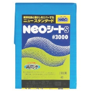 萩原工業 NEOブルーシート#3000 Sタイプ 4.5m×4.5m NEOS4545