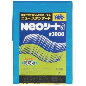 萩原工業 NEOブルーシート#3000 Sタイプ 7.2m×9.0m NEOS7290