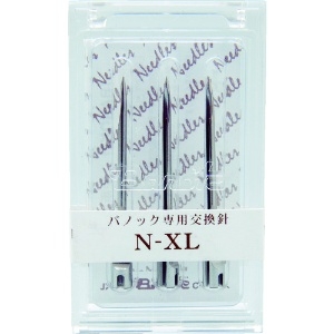 バノック 針 NーXL (3本入) NEXL