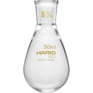 HARIO 共通摺合せなすフラスコ 50ml TS15/25 NFJ-50-15.25-SCI