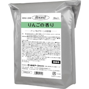 白元 バスキング りんごの香り 8kg S1014-0