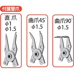 パオック スナップリングプライヤセット スナップリングプライヤセット SP-15 画像2