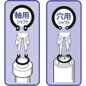 パオック スナップリングプライヤセット スナップリングプライヤセット SP-15 画像3