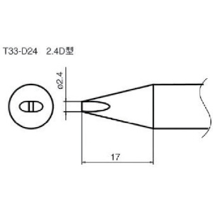 白光 こて先/2.4D型 T33-D24