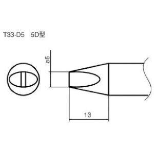 白光 こて先/5D型 T33-D5