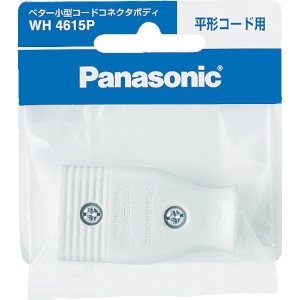 パナソニック 【在庫限り】ベター小形コ-ドコネクタボディ ホワイト WH4615P