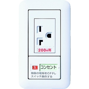 パナソニック コスモワイドエアコン用埋込スイッチ付コンセント WTP19227WP