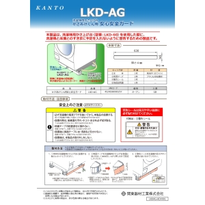 KANTO 【ケース販売特価 10個セット】洗濯機用防振かさ上げ台 かさあげくん用 安全安心プレート 【ケース販売特価 10個セット】洗濯機用防振かさ上げ台 かさあげくん用 安全安心プレート LKD-AG_set 画像2