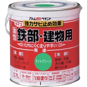 アトムペイント 油性鉄部・木部用 ライフ 0.7L ライトグリーン 00001-00219