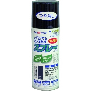 アトムペイント 水性スプレー 300ML つや消し黒 00001-09525