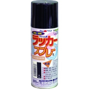 アトムペイント ラッカースプレーE 300ML 黒 ラッカースプレーE 300ML 黒 00001-09956