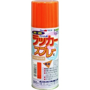 アトムペイント ラッカースプレーE 300ML オレンジ 00001-09962