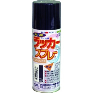 アトムペイント ラッカースプレーE 300ML ねずみ 00001-09998