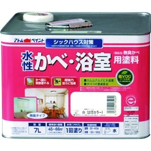 アトムペイント 水性かべ・浴室用塗料(無臭かべ) 7L 白 水性かべ・浴室用塗料(無臭かべ) 7L 白 00001-13541