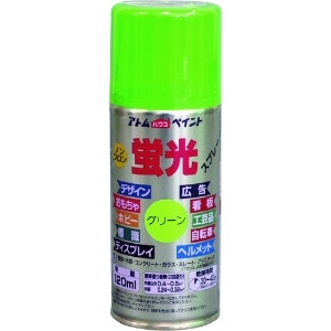 アトムペイント 油性蛍光スプレー 120ML グリーン 00001-15704