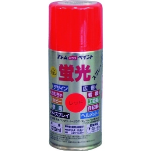 アトムペイント 油性蛍光スプレー 120ML レッド 00001-15705