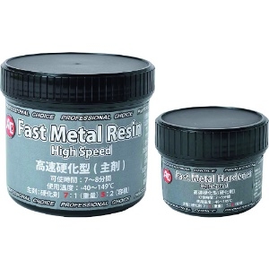 旭 高速硬化型ペースト Fast Metal Paste 1161