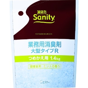 エステー サニティー業務用消臭剤大型タイプR 喫煙室用詰替1.4kg ミント 11894