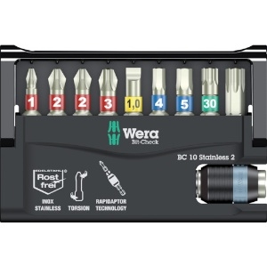 Wera BC10 ステンレスビットチェック2 日本仕様 133887