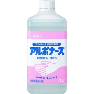 アルボース アルボナース 1L つけかえ用 14155